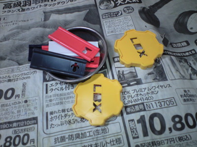 f:id:mako0079:20150318164754j:image:w360