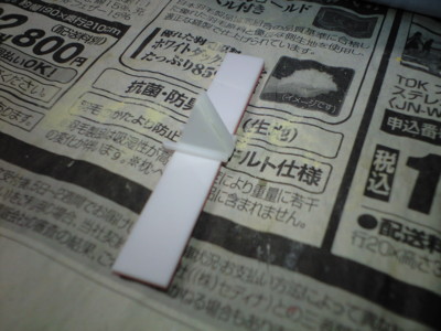 f:id:mako0079:20150320223328j:image:w360