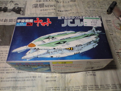 f:id:mako0079:20150913160742j:image:w360