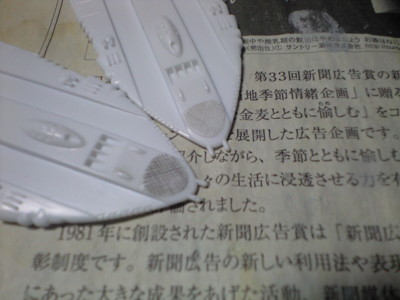 f:id:mako0079:20150918141645j:image:w360