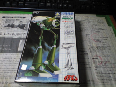 f:id:mako0079:20151207174558j:image:w360