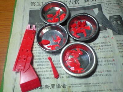f:id:mako0079:20151211162136j:image:w360