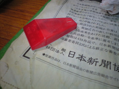 f:id:mako0079:20151214173653j:image:w360