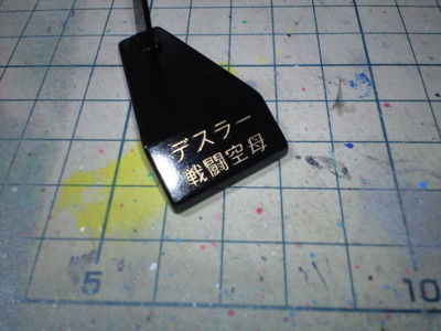 f:id:mako0079:20151223172958j:image:w360