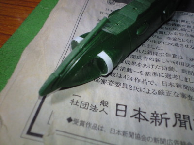 f:id:mako0079:20151227174659j:image:w360