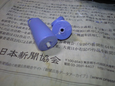 f:id:mako0079:20160103164947j:image:w360