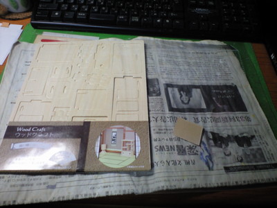 f:id:mako0079:20160128210913j:image:w360