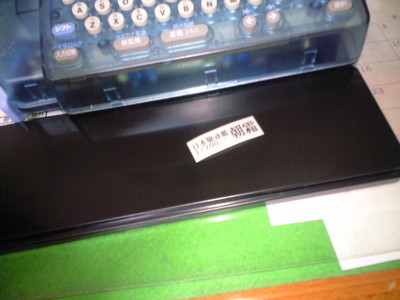 f:id:mako0079:20160206225628j:image:w360 f:id:mako0079:20160206225628j:image:w360