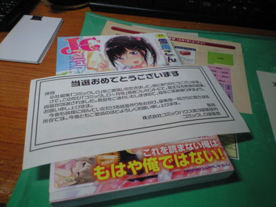 f:id:mako0079:20160728140846j:image:w360