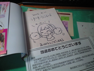 f:id:mako0079:20160728140859j:image:w360