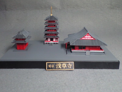 フジミ 浅草寺 完成 - 日々常々悪戦苦闘 本に模型にゲームにいろいろと