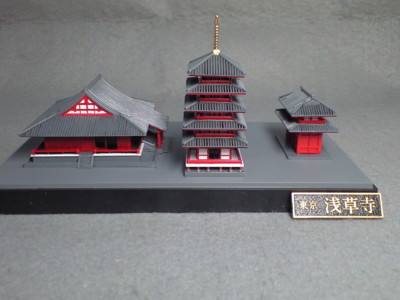 フジミ 浅草寺 完成 - 日々常々悪戦苦闘 本に模型にゲームにいろいろと
