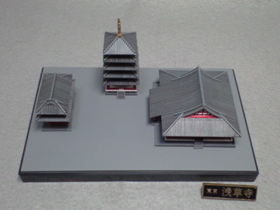 フジミ 浅草寺 完成 - 日々常々悪戦苦闘 本に模型にゲームにいろいろと