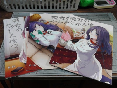 f:id:mako0079:20170116003442j:image:w360