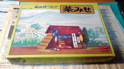 f:id:mako0079:20190910232810j:plain f:id:mako0079:20190910232810j:plain