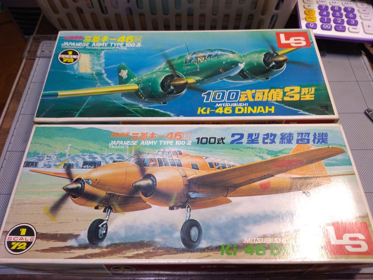 f:id:mako0079:20190924153345j:plain f:id:mako0079:20190924153345j:plain