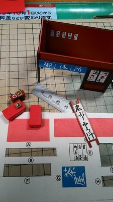 f:id:mako0079:20200105180057j:plain f:id:mako0079:20200105180057j:plain