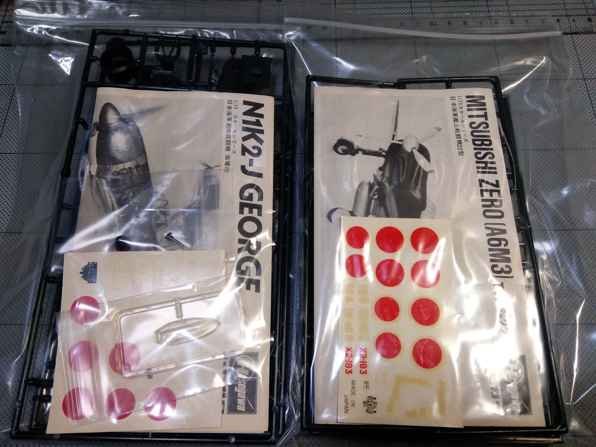 f:id:mako0079:20200319212751j:plain f:id:mako0079:20200319212751j:plain