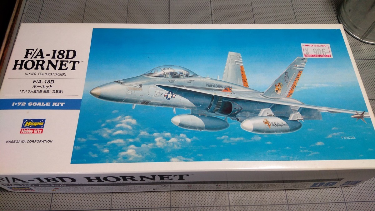 レガホ - 日々常々悪戦苦闘 本に模型にゲームにいろいろと