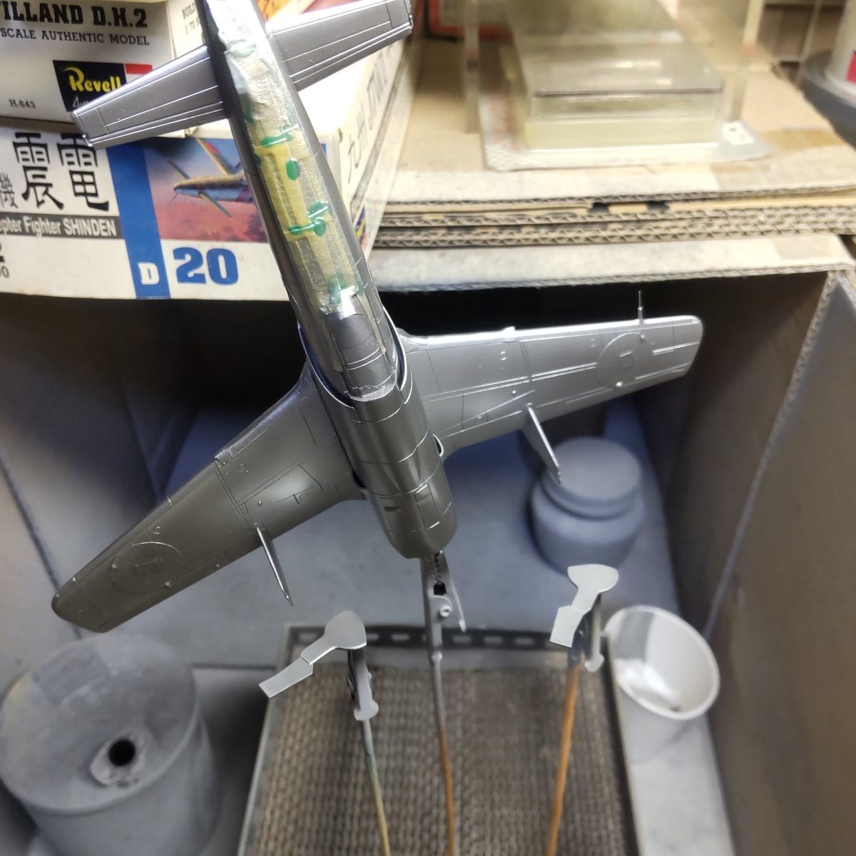 九州震電 『量産想定塗装』 1/72日本海軍 局地戦闘機 九州 震電しんでん 量産想定塗装 未