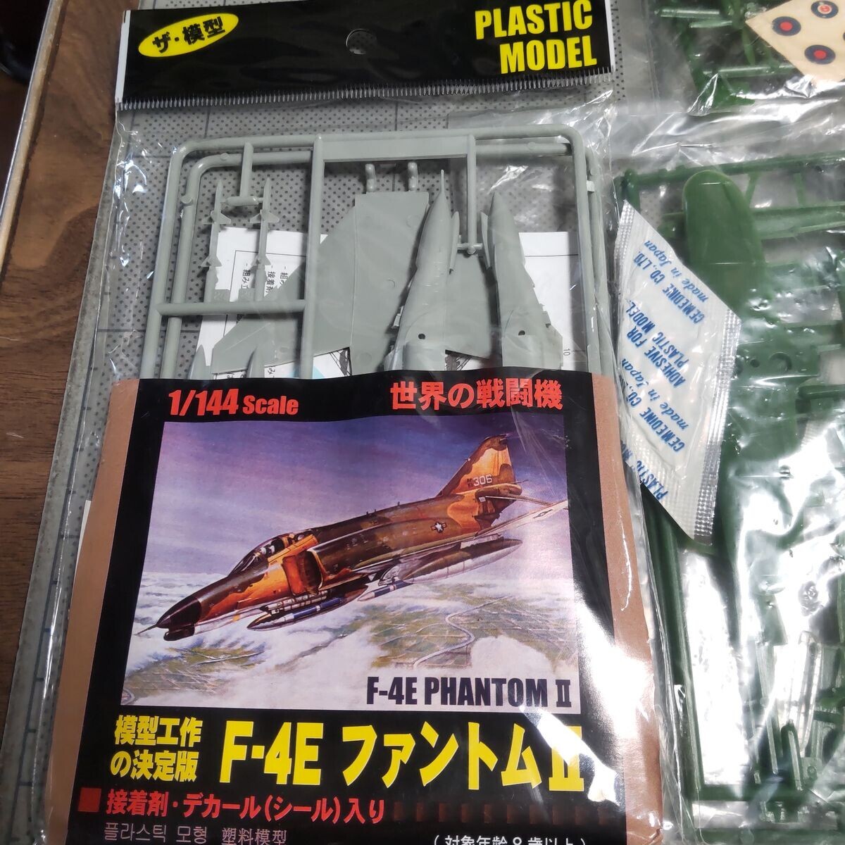 ダイソー 1/144 F-4E