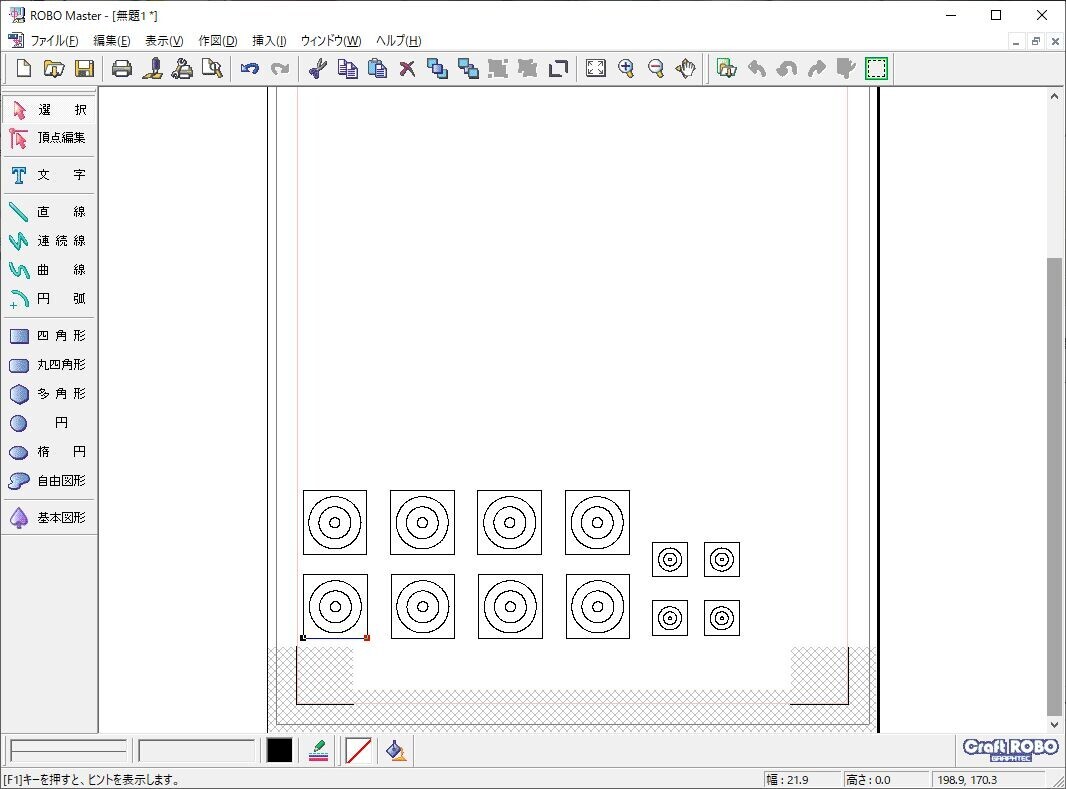 クラフトロボで読み込み