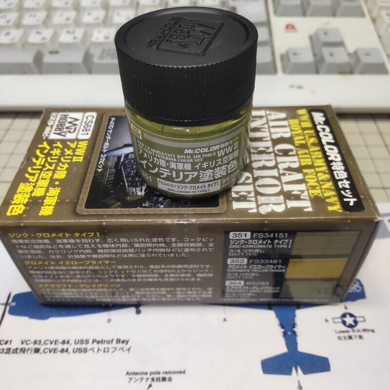 ジンククロメート