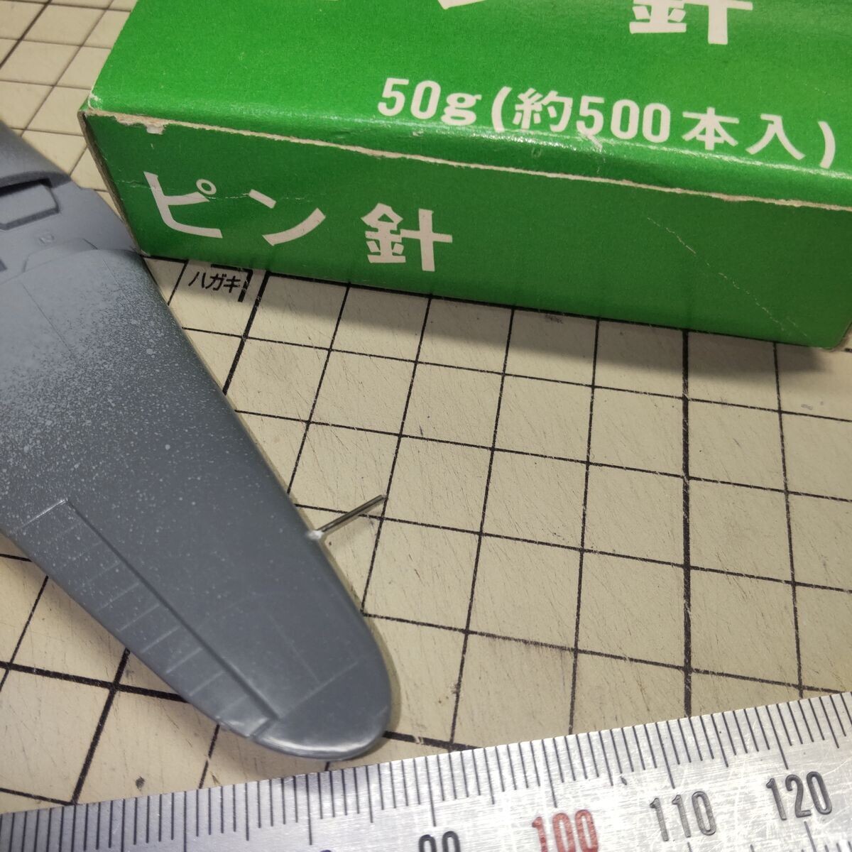 ピトー管差し替え