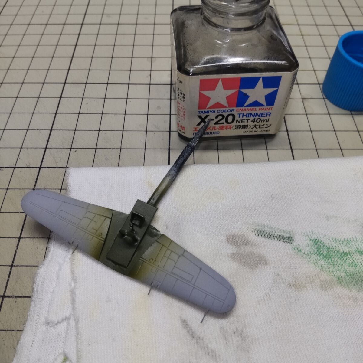 余分なスミを除去