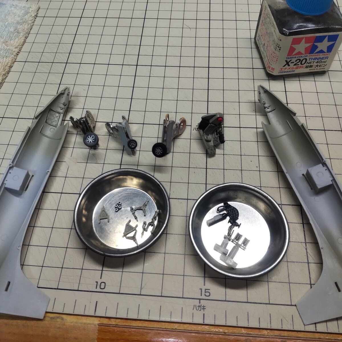 余分なスミの除去