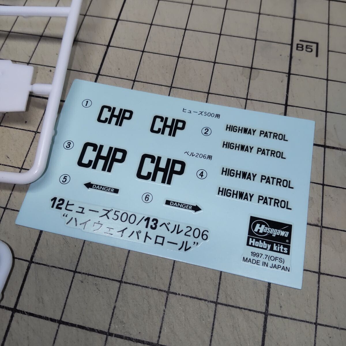 デカール