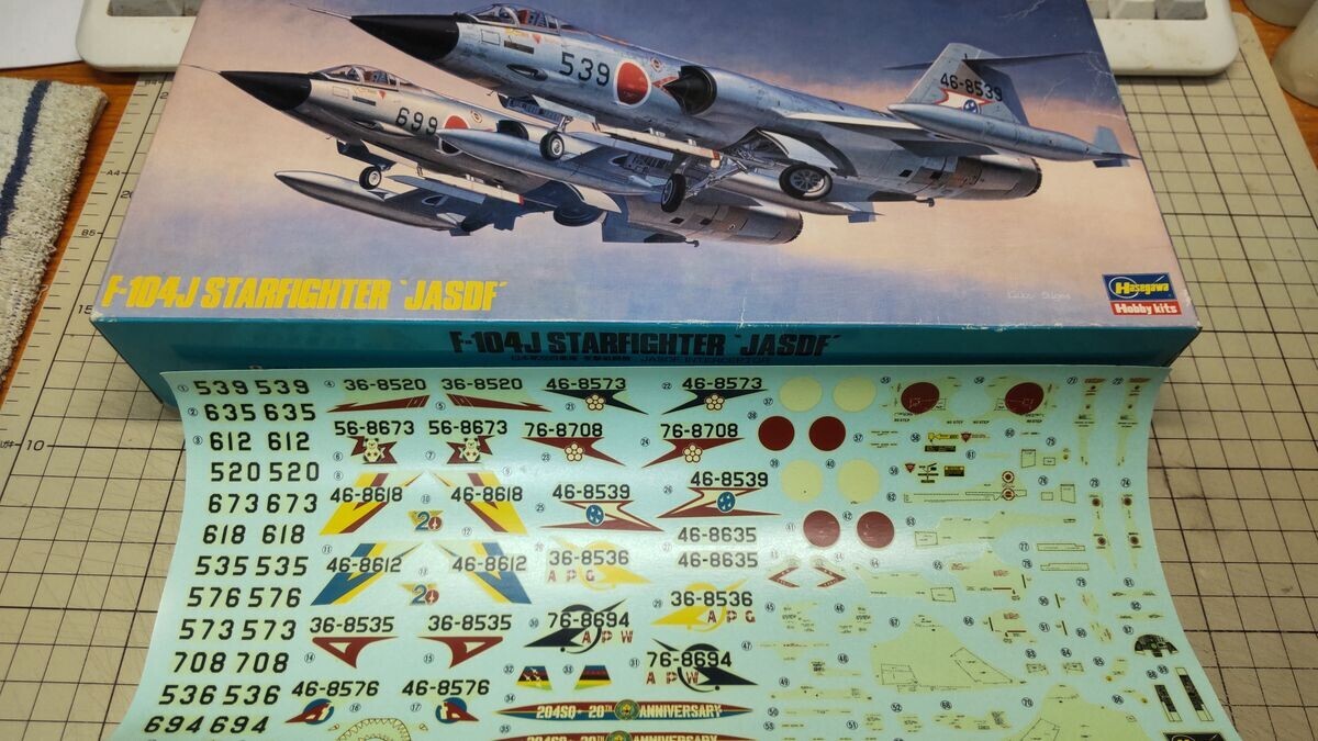 手持ちの1/72 F-104J
