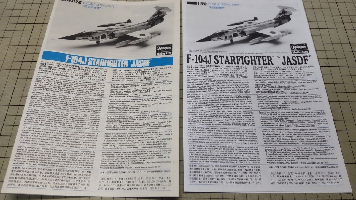 説明書デザイン
