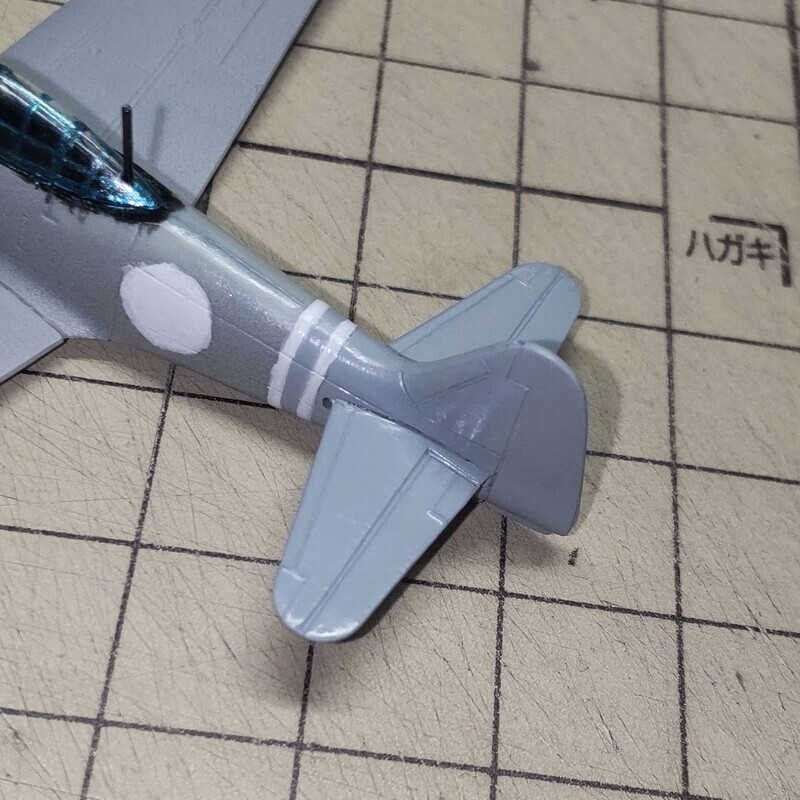 水平尾翼上面の塗装