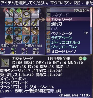 f:id:mako0079:20250907194819j:image