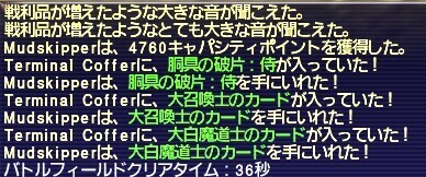 f:id:mako0079:20250907200240j:image