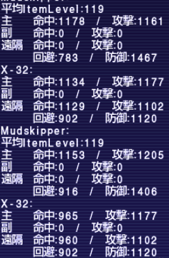 タリア+2とからくりAF119+2の比較
