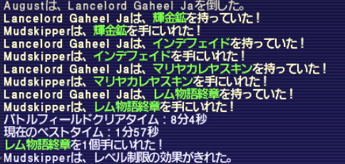 少女の傀儡 ドロップ品