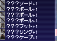 ナイズル ドロップ1