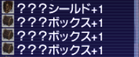 ナイズル ドロップ2