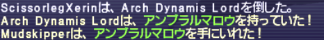 真闇王 ドロップ