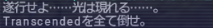 第1陣 お題