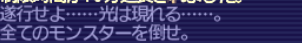 第2陣 お題