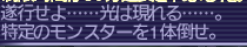 詰み お題