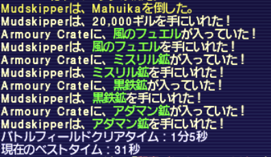 連弾炎舞 4回目