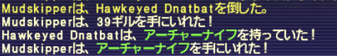 アーチャーナイフ