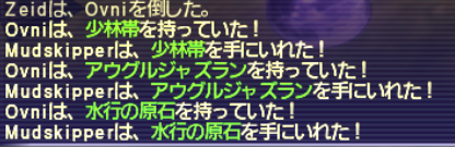 オヴニ ドロップ