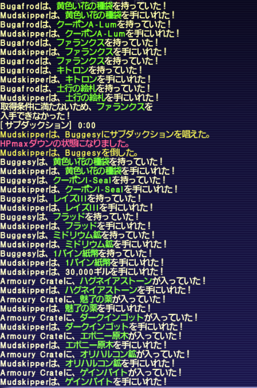 道連れ旅団 2回目