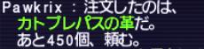 納品開始