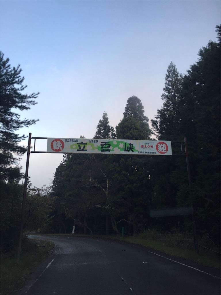 f:id:mako0625:20161103185012j:image